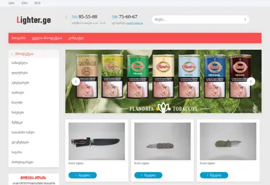Screenshot of lighter.ge