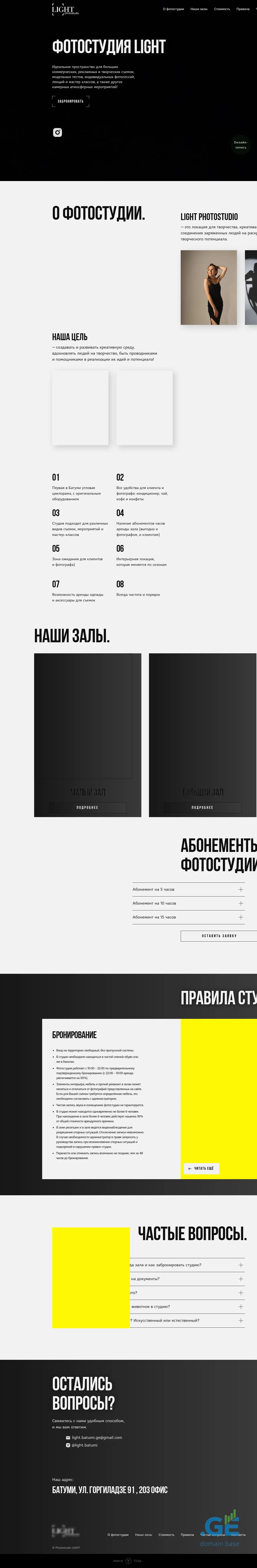 Screenshot of the site lightphoto.ge
