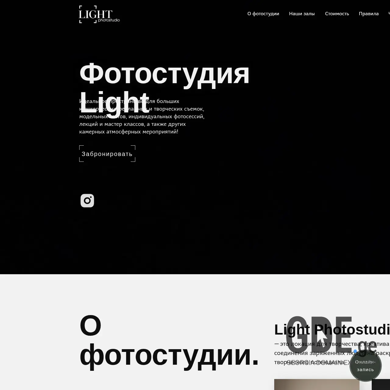 Screenshot of the site lightphoto.ge at 2025-12-09