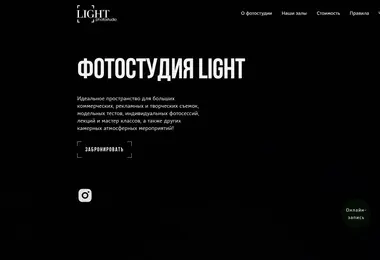 Screenshot of lightphoto.ge