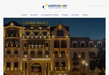 Preview from 02.12.2025