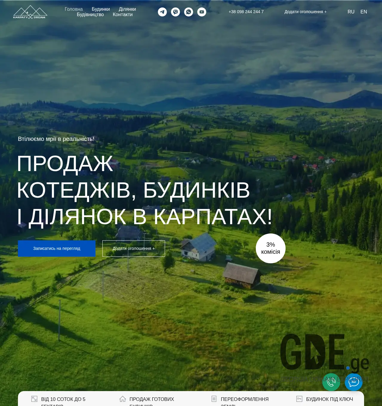 Screenshot of the site likani-group.ge at 2025-12-06