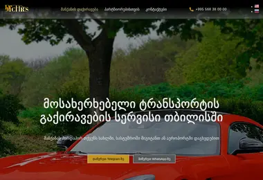 Screenshot of likebank.ge