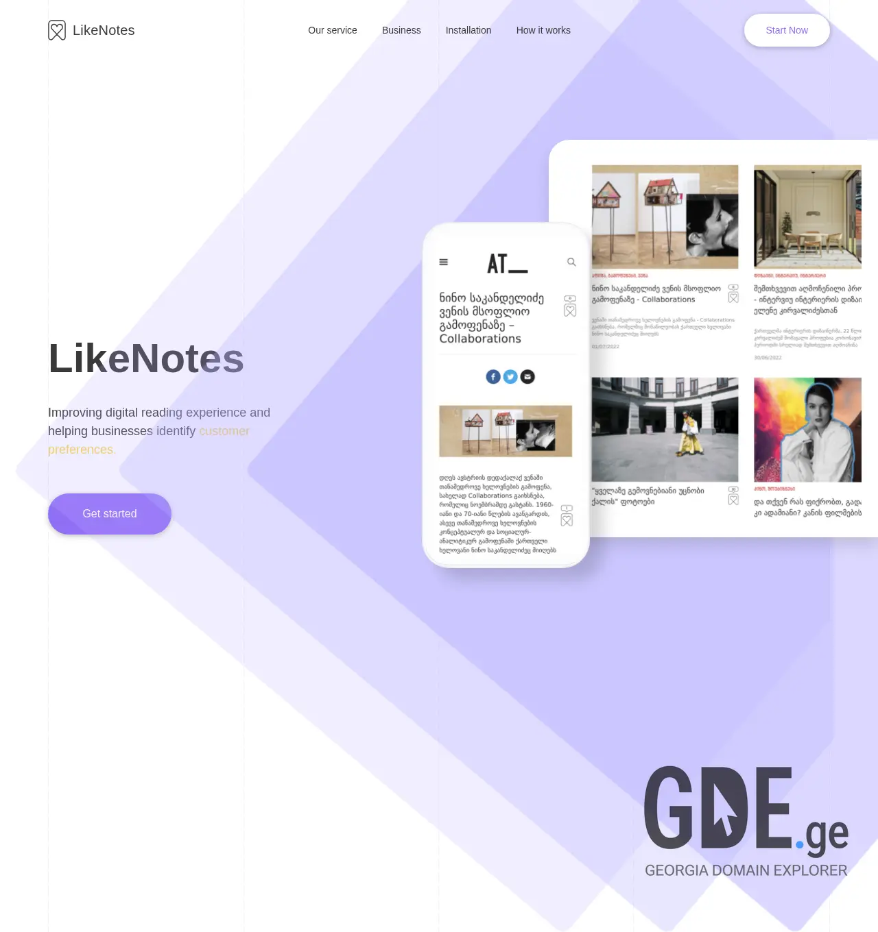 Screenshot of the site likenotes.ge at 2025-12-03