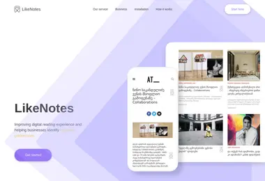 Preview from 03.12.2025