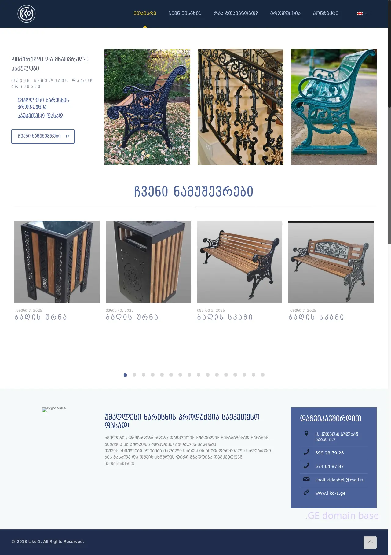 Screenshot of the site liko-1.ge