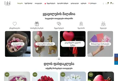 Предпросмотр от 09.12.2025