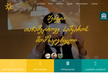 Скриншот lile.edu.ge