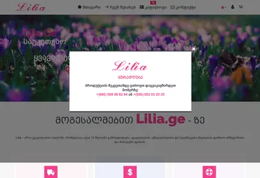 Preview from 07.09.2025