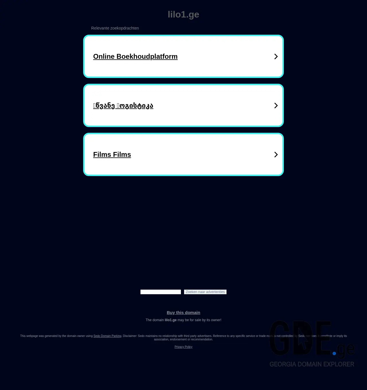 Screenshot of the site lilo1.ge at 2025-12-02