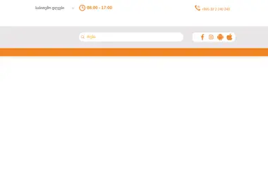 Preview from 02.12.2025