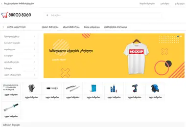 Screenshot of lima.ge