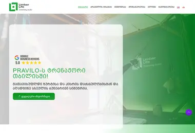 Screenshot of limberlife.ge