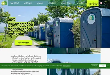 Screenshot of limegeorgia.ge