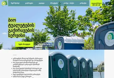 Предпросмотр от 02.12.2025