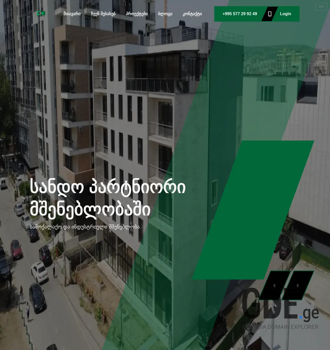 Screenshot of the site limgroup.ge at 2025-12-02