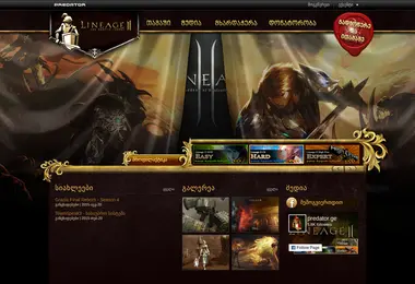 Screenshot of lineage2.ge