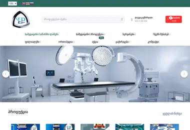 Preview from 02.12.2025