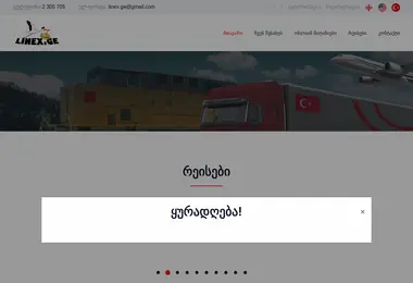 Preview from 02.12.2025