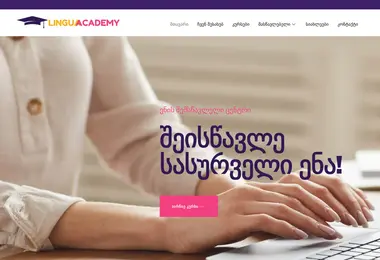 linguaacademy.ge-ის ეკრანის სურათი