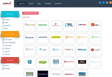 Screenshot of linkbox.ge