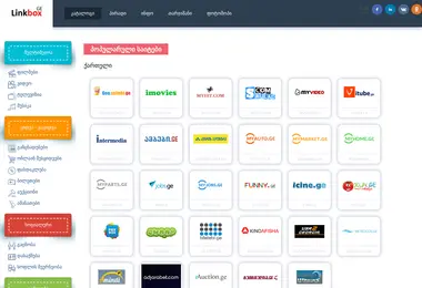 Screenshot of linkbox.ge