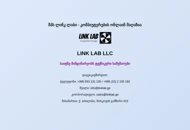 Screenshot of linklab.ge