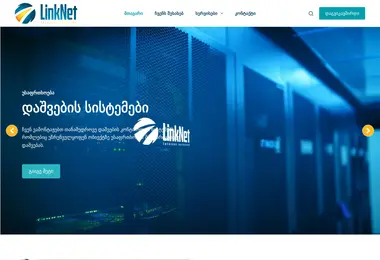 Screenshot of linknet.ge