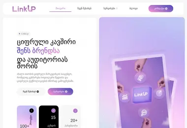 Preview from 09.12.2025