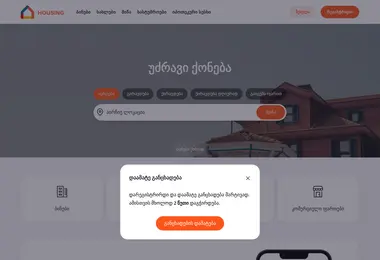 Screenshot of linkz.ge