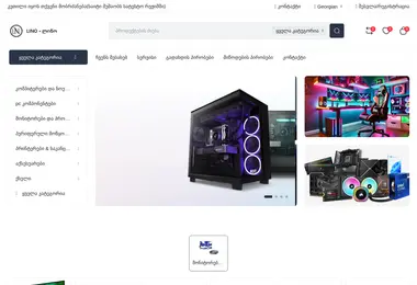 Screenshot of lino.ge