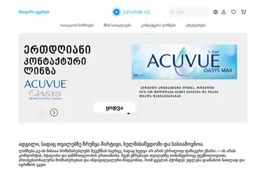 Preview from 02.12.2025