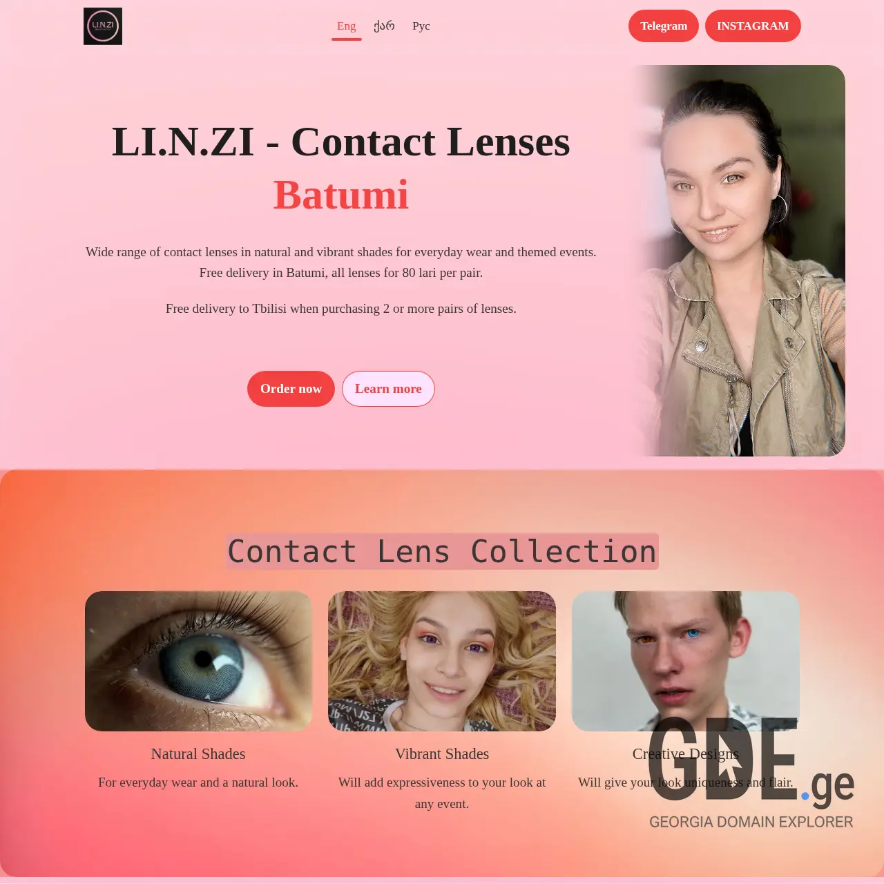 Screenshot of the site linzi.ge at 2025-12-09