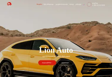 Preview from 09.12.2025