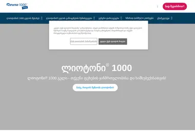 Preview from 02.12.2025