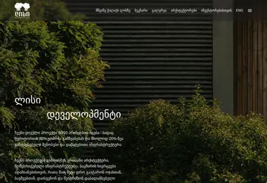 Preview from 02.12.2025