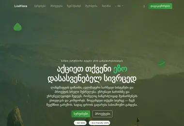 Preview from 15.12.2025