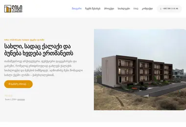 Preview from 06.12.2025