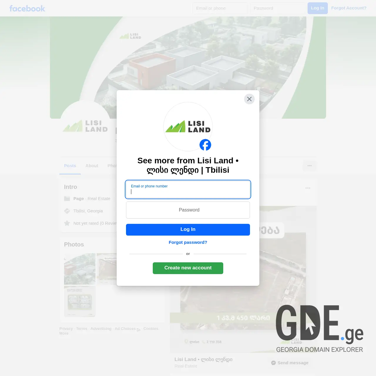 Screenshot of the site lisiland.ge at 2025-12-09