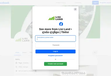 lisiland.ge-ის ეკრანის სურათი