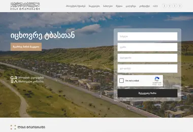 Screenshot of lisitopograph.ge