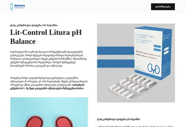 Preview from 09.12.2025