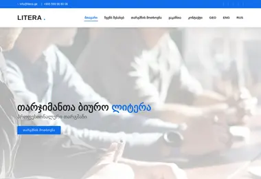 Preview from 29.11.2025