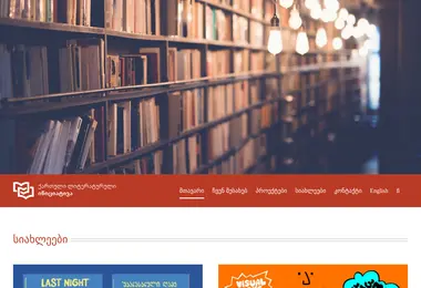 Preview from 09.12.2025