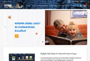 Preview from 09.12.2025