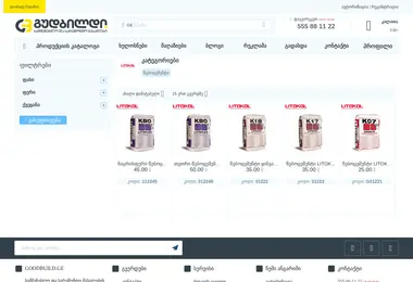 Screenshot of litokol.ge