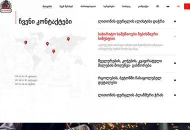 Preview from 09.12.2025