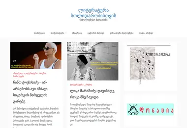 Preview from 03.12.2025