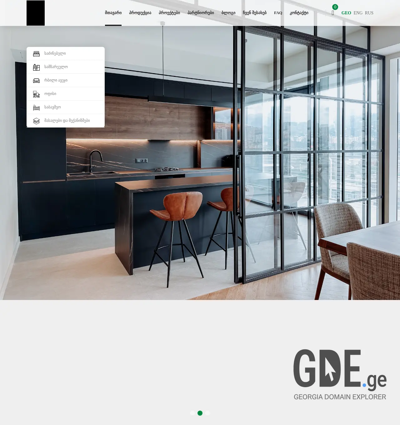 Screenshot of the site littentree.ge at 2025-12-02