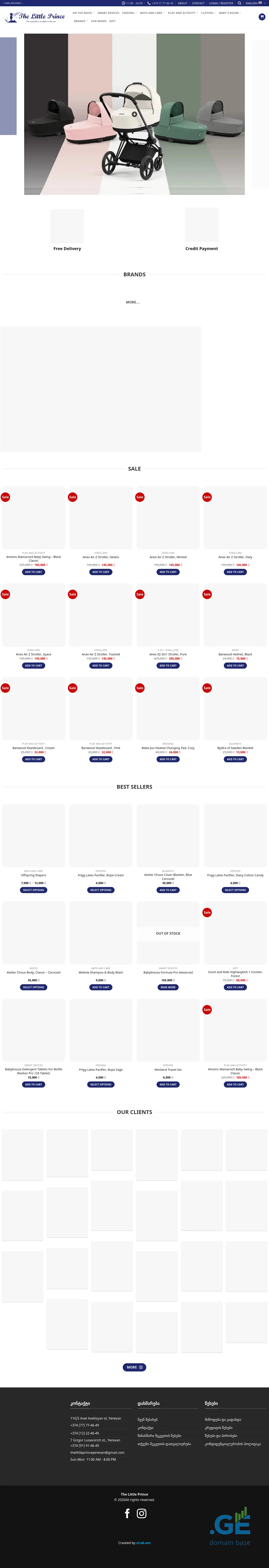 Screenshot of the site littleprince.ge
